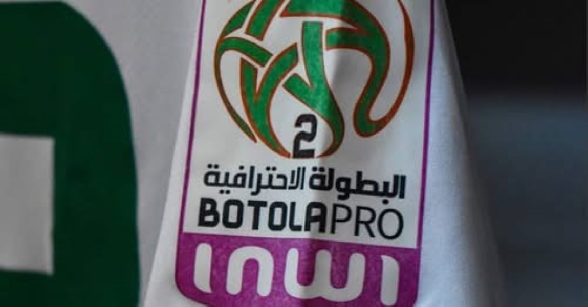 Botola D2 / J8: Programme du jour