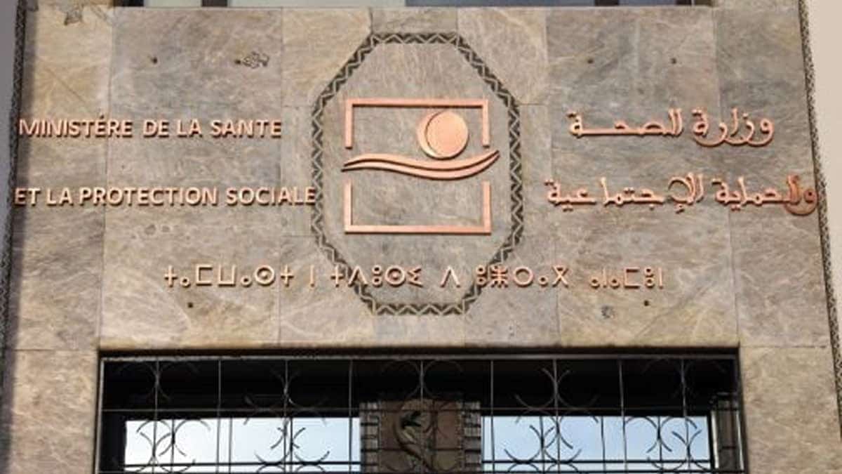 Acceuil aux hôpitaux : le ministère de la Santé sonne le glas des agents de sécurité 