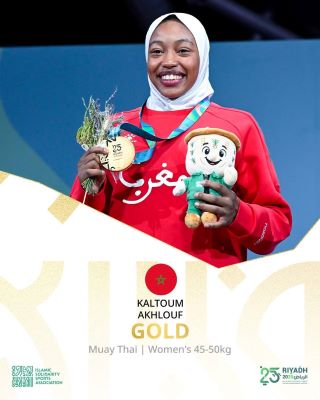 JSI Riyad 25 : Le Maroc décroche sa 5e médaille d’or, la 11e au total des médailles