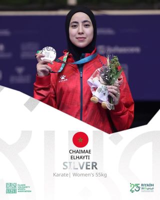 JSI Riyad 25 : Le Maroc décroche sa 5e médaille d’or, la 11e au total des médailles