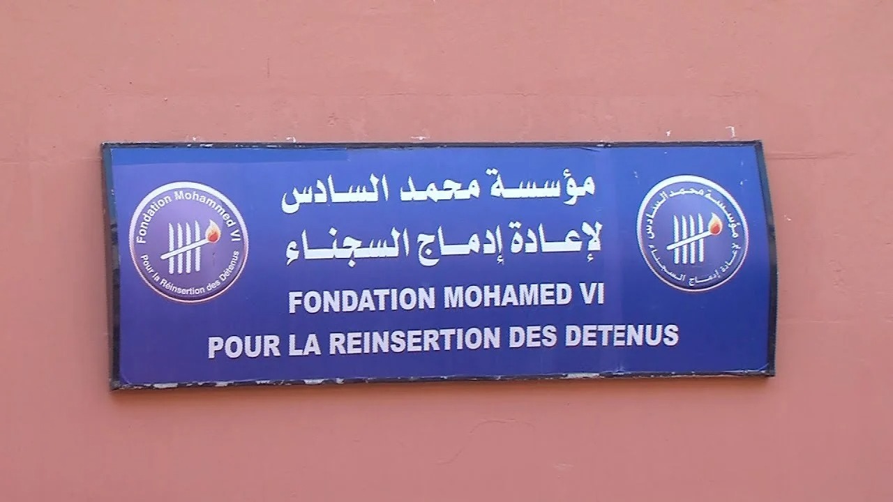 Fondation Mohammed VI pour la réinsertion des détenus: 303 projets pour plus de 10 MDH jusqu’au 19 novembre