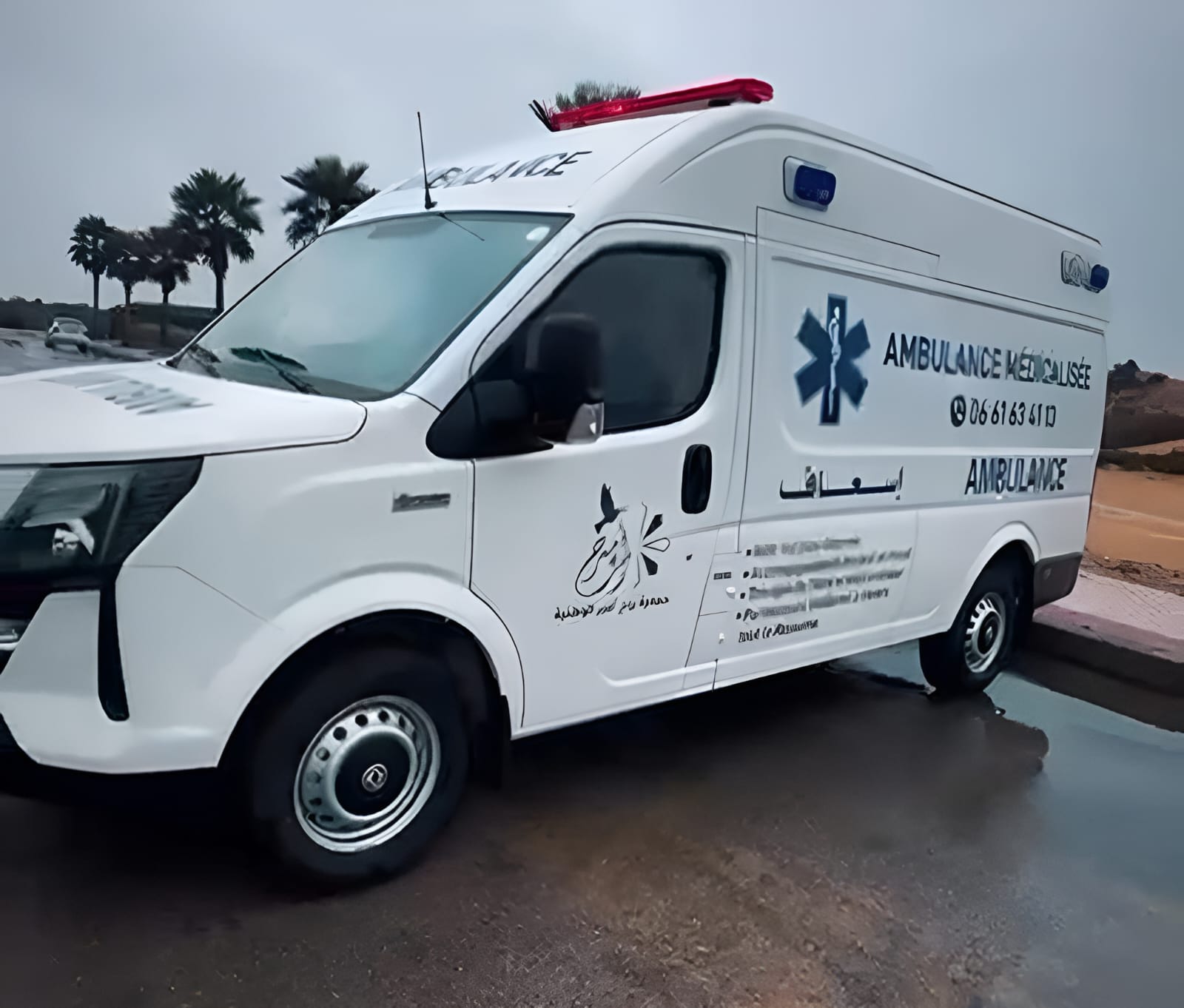 ​Oualidia : L'Association "Rouh Amir" met l'urgence au services médicaux