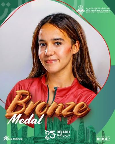 Bahia Arfaoui 1500 M