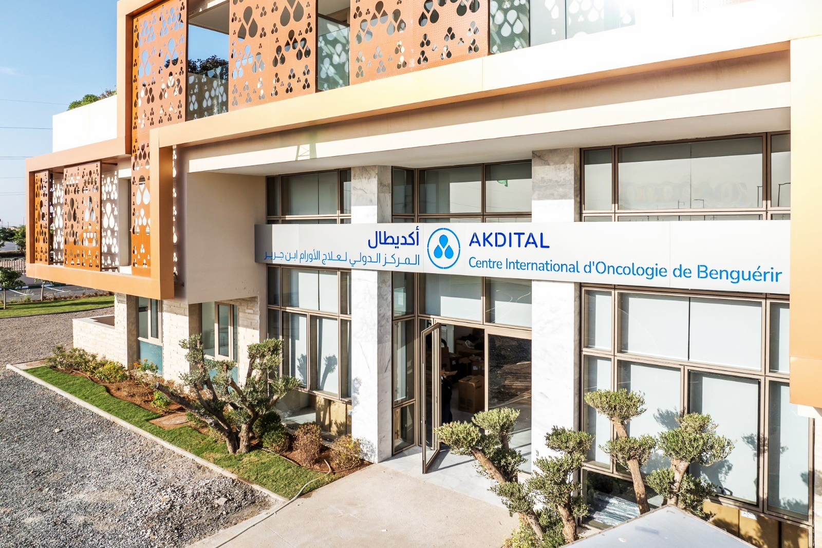 Face à la fronde des médecins libéraux, Akdital renonce à son projet de centres de diagnostic de proximité