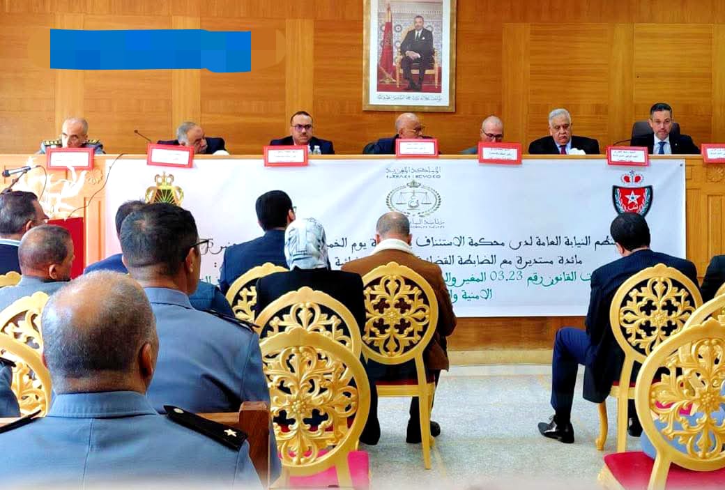 Cour d'Appel d'El Jadida : Toutes les lumières sur les évolutions de la loi 23.03