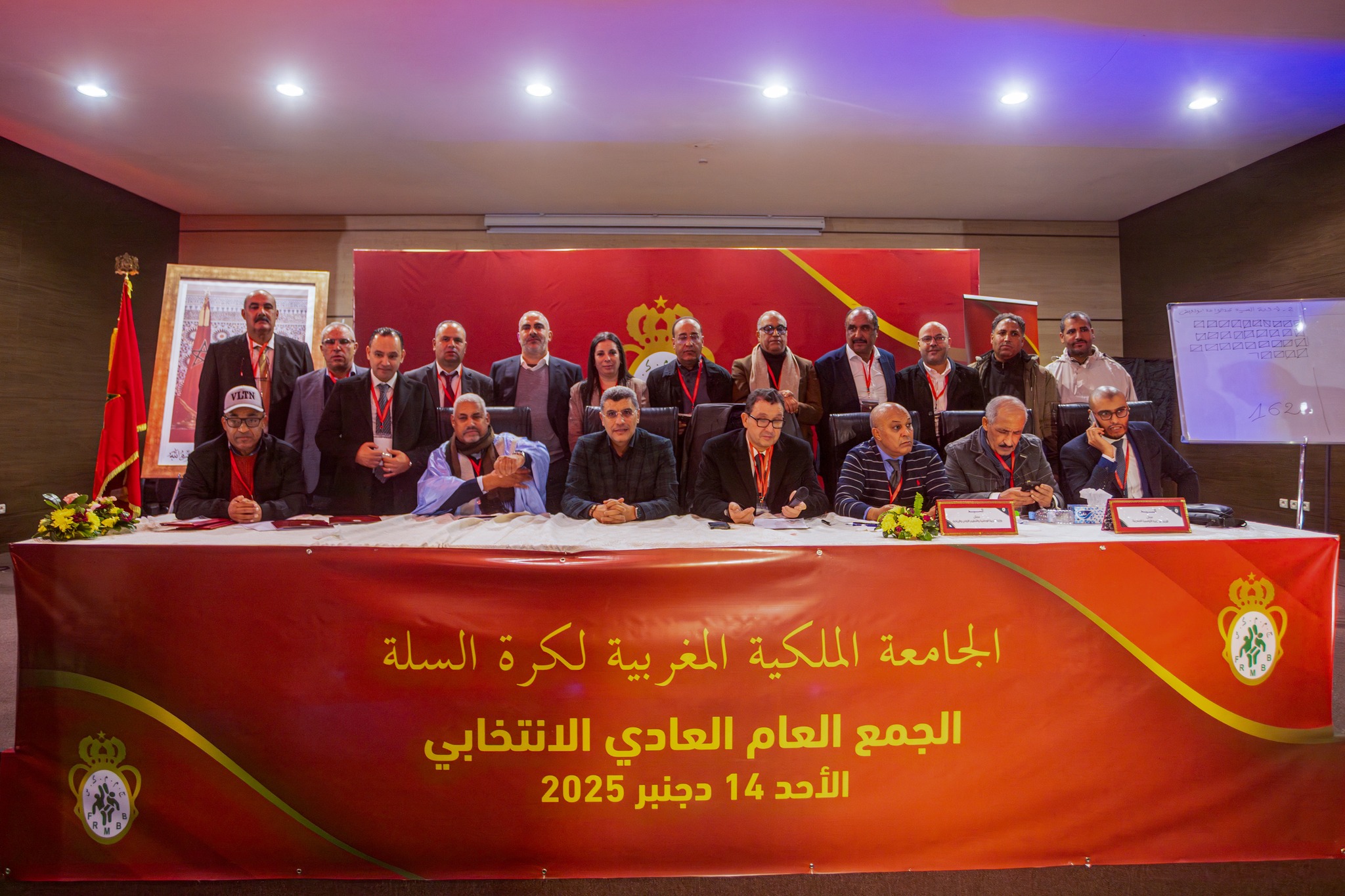 FRMB / AG : M. Idriss Chraïbi élu président