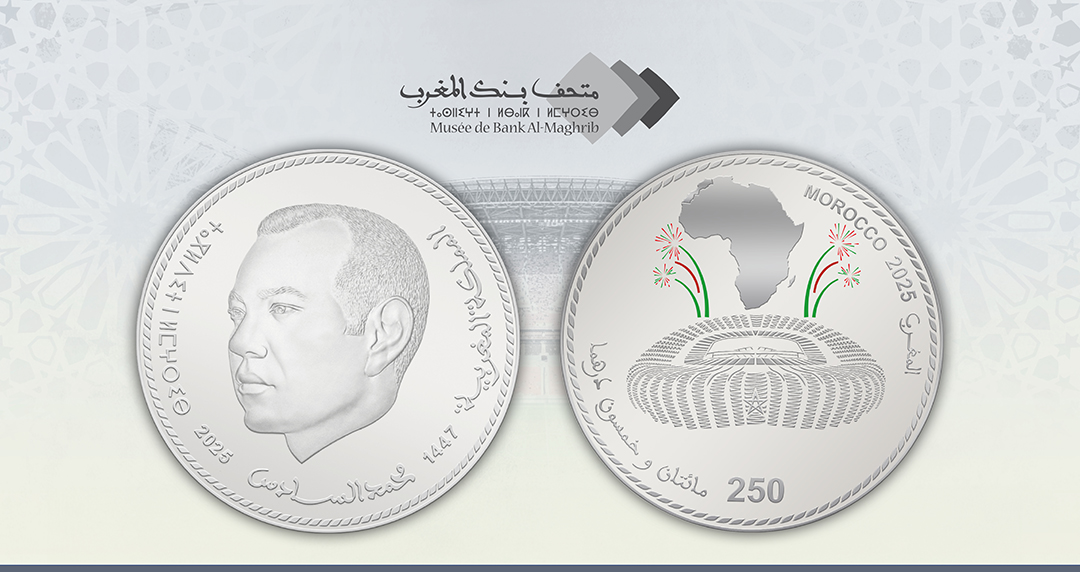 ​Bank Al-Maghrib émet une pièce et un billet commémoratifs pour la CAN 2025