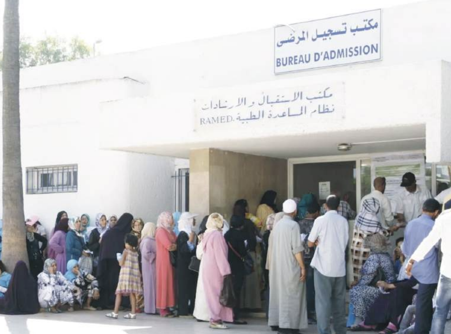La fusion CNSS-CNOPS toujours en discussion au Parlement.