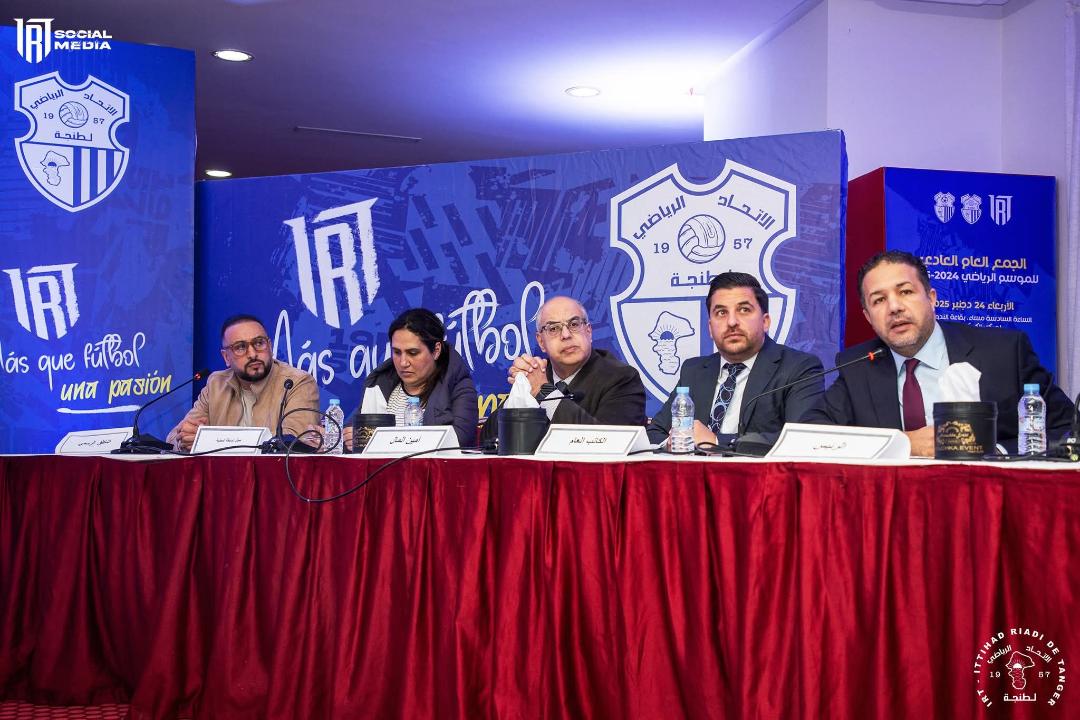 L’assemblée générale de l’IRT en dépit de la demande de suspension de la LNFP : Un grand défi !