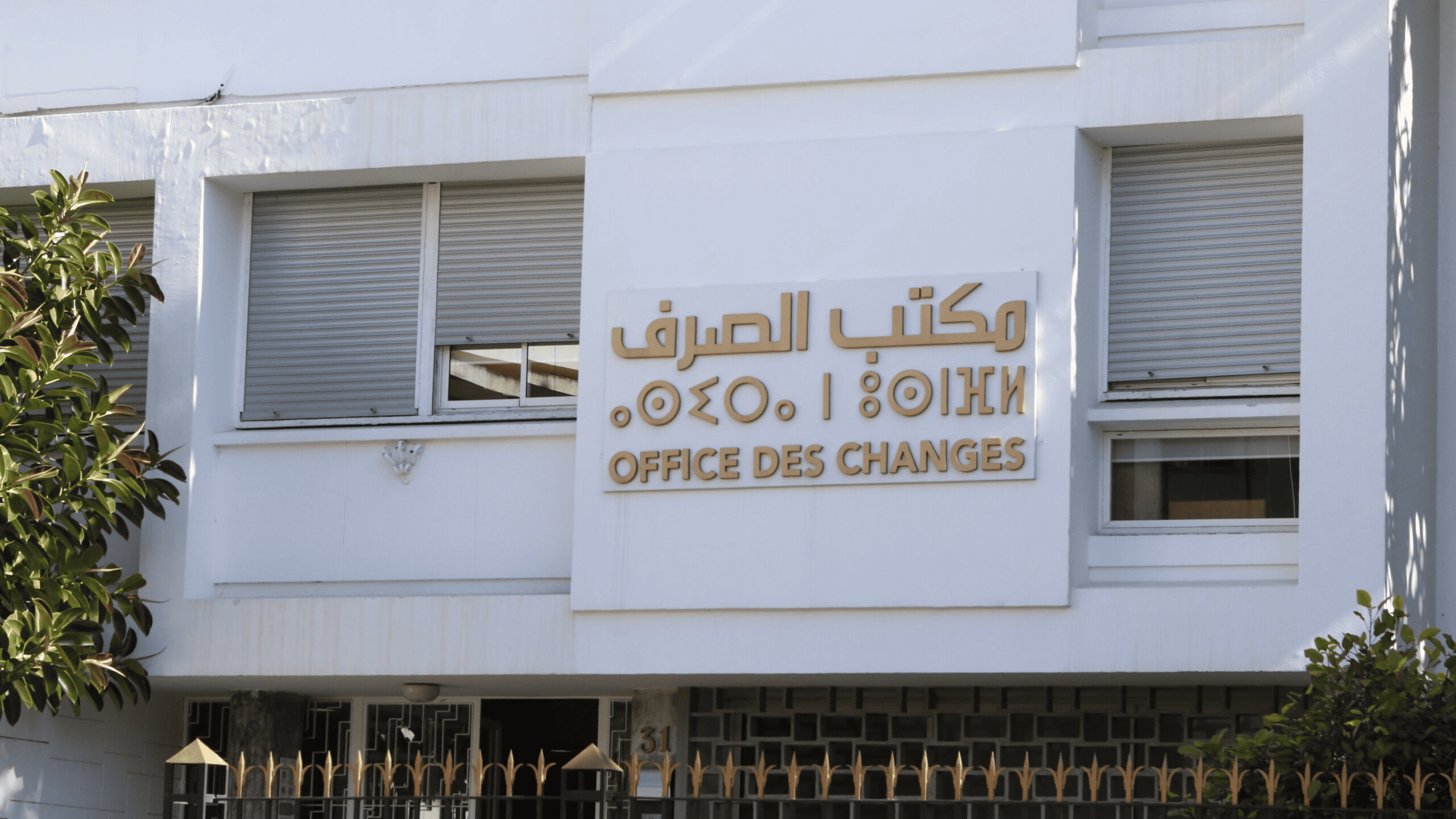 Office des changes : les recettes Voyages dépassent 124,14 MMDH à fin novembre