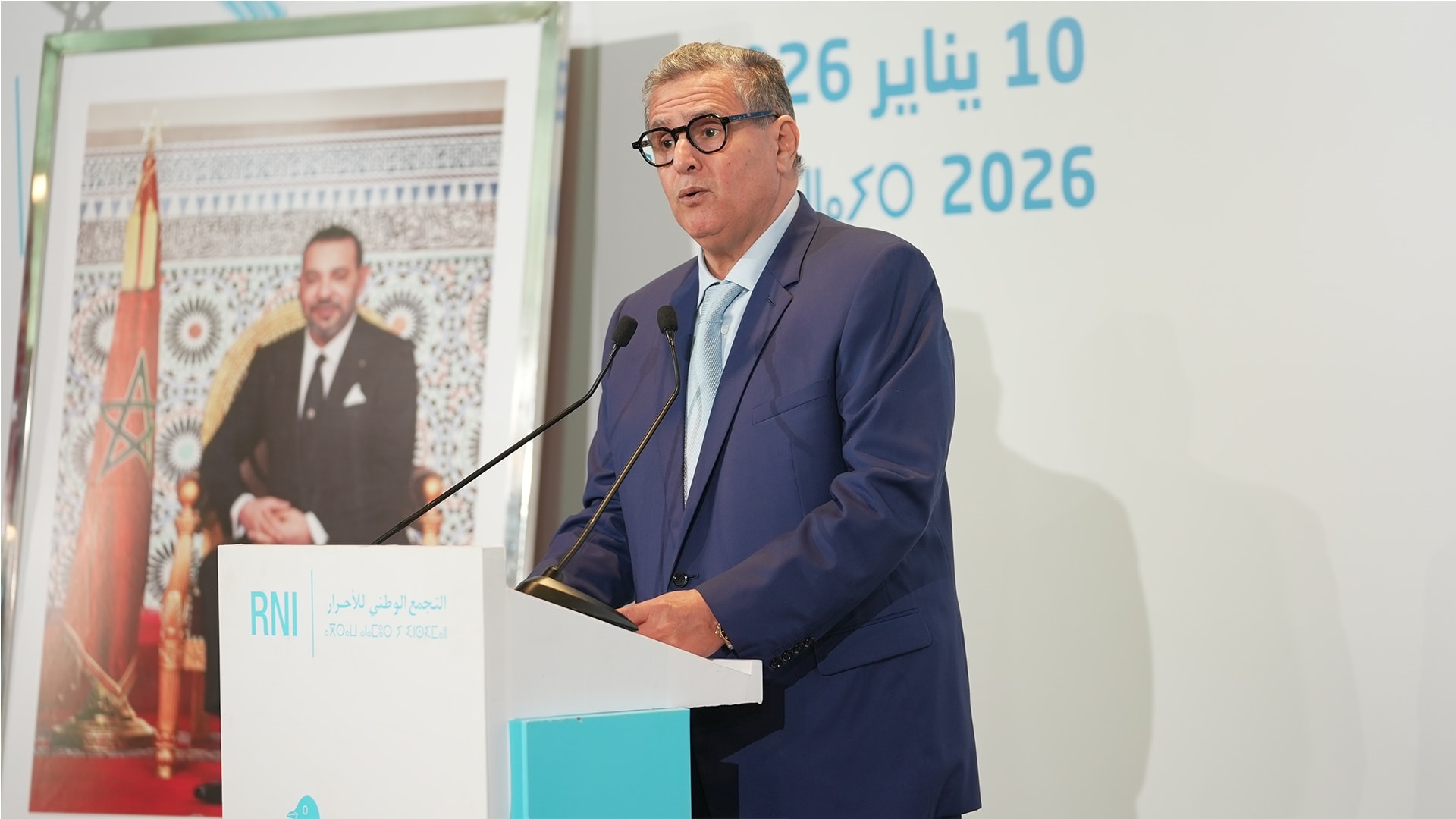 RNI : Aziz Akhannouch renonce au troisième mandat