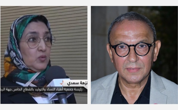 Responsabilité médicale au Maroc : Un système à réformer d'urgence