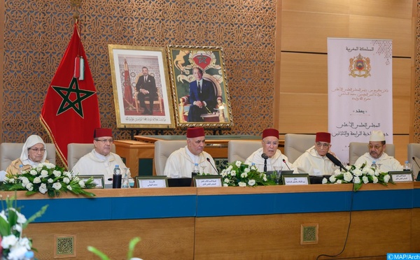 Avec la Haute Approbation de SM le Roi, Amir Al-Mouminine, le Conseil Supérieur des Ouléma tient sa 35è session ordinaire les 23 et 24 mai à Rabat