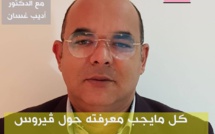 Coronavirus: Le Dr Ghassan Adib répond en direct à vos questions