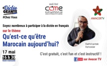 CCME : Dictée géante autour de la marocanité