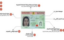 CNIE : Pour demander ou renouveler sa CNIE, la prise de rendez-vous au préalable est obligatoire