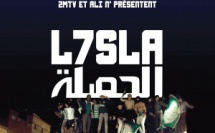 Casablanca : ‘’L7asla’’, immersion dans la vie des jeunes du Hay Mohammadi