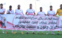 Décès de Chakir Benjelloun et Saïd Bouhajeb : Les condoléances du Wydad