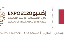 ​Le Maroc participera à l’Exposition Universelle Dubaï 2020