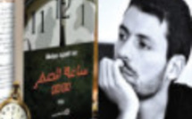 Prix "Booker 2021" : "Milaf 42" de Abdelmajid Sebbata dans la short list
