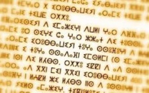Approbation du Plan gouvernemental intégré de mise en œuvre du caractère officiel de la langue amazighe
