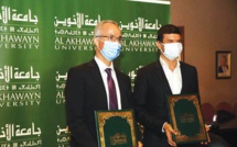 Coopération : Al Akhawayn et l’UM6P s’allient pour la promotion de l’intelligence artificielle
