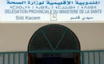 Sidi Kacem : Sensibilisation sur les IST- SIDA en milieu scolaire