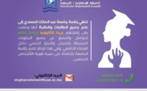 Scandale de l’école roi Fahd : L’Université Abdelmalek Essaâdi lance un dispositif anti-harcèlement