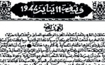 Manifeste de l’Indépendance : Prélude à l’édification du Maroc moderne et démocratique