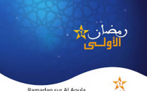 Programmation pour le Ramadan : Al Aoula dévoile sa nouvelle grille