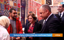 Ammor et Mezzour visitent des structures artisanales et touristiques dans la province de Ouarzazate
