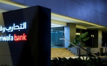 Attijariwafa bank installe une nouvelle filiale au Tchad