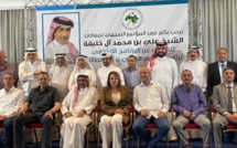 Volley-ball : Bouchra Hajij réélue vice-présidente de l'Union arabe de la discipline