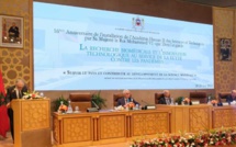 Rabat : Clôture de la célébration du 16ème anniversaire de l’Académie Hassan II des sciences et techniques