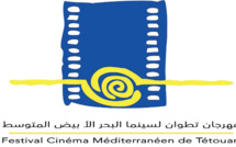 Festival : Tétouan déroule son tapis rouge