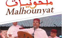 Azemmour : La préservation du Malhoune, une priorité…
