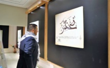 Exposition / Rabat : « Al-Qods et la Palestine dans les messages et discours de SM le Roi »