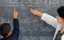 Etat civil : L’Istiqlal appelle à intégrer l’Amazighe dans le livret de famille