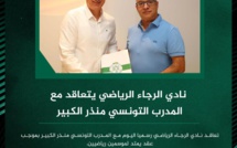 Raja : Le nouvel entraîneur présenté à la presse et au public