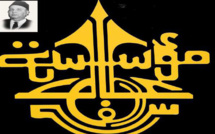 Fondation Allal El Fassi : Renouement avec les activités culturelles