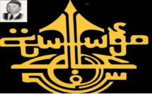 Fondation Allal El Fassi/Prix : Le Prix 2019 sera octroyé le 20 Octobre