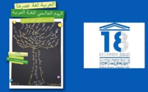 Rabat : L’UNESCO célèbre la langue arabe