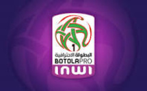 Botola Pro D1 /  9e journée : Reprise de la compétition mardi 27 décembre