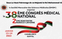 Casablanca / Digitalisation : Le système de santé s’immerge dans l’ère des clics!