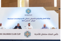 Championnat arabe des clubs ‘’King Salman Cup’’  : Atelier explicatif et informatif ce lundi matin à Riyad