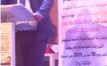 Khouribga / Protection du consommateur  « Forger la confiance en le produit marocain »