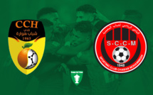 Coupe du Trône  : Chabab Houara et SCC.Mohammedia quart-finalistes
