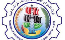 La Chambre de commerce de Tripoli conduira une délégation libyenne au Maroc