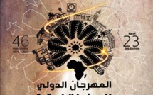 Khouribga / FICAK: 12 longs-métrages en compétition officielle