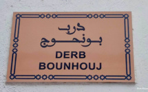 Rabat : Sauver Derb Bounhouj !